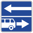 Дорожный знак 5.13.2 «Выезд на дорогу с полосой для маршрутных транспортных средств» (металл 0,8 мм, III типоразмер: сторона 900 мм, С/О пленка: тип А инженерная)